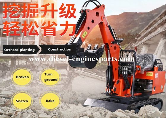 1.3ton Mini Excavator Machine FM13 Electric Mini Excavator For Farm
