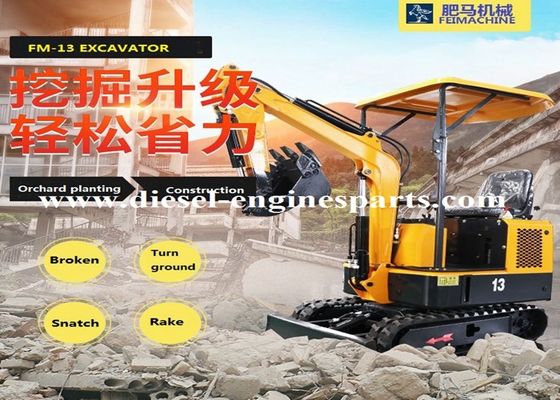 1.3ton Mini Excavator Machine FM13 Electric Mini Excavator For Farm