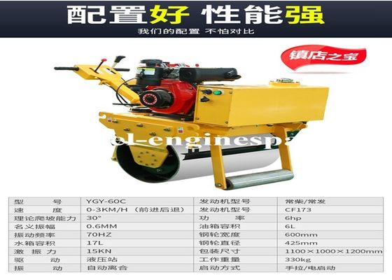 Hand-Held Mini Drum Roller FM-600S with Auto Vibration